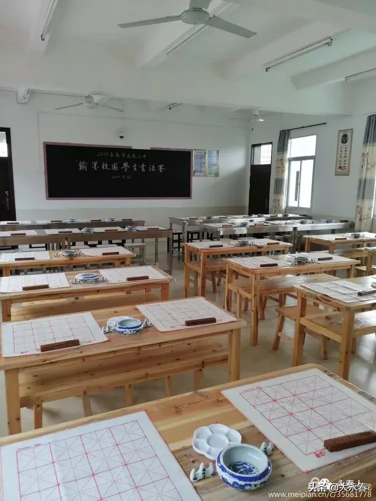 美哉！我们的永春三中