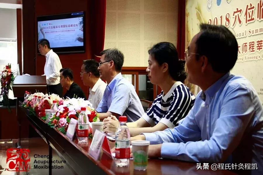 国医大师程莘农院士针灸临床经验高级传承班（陕西-铜川站）通知