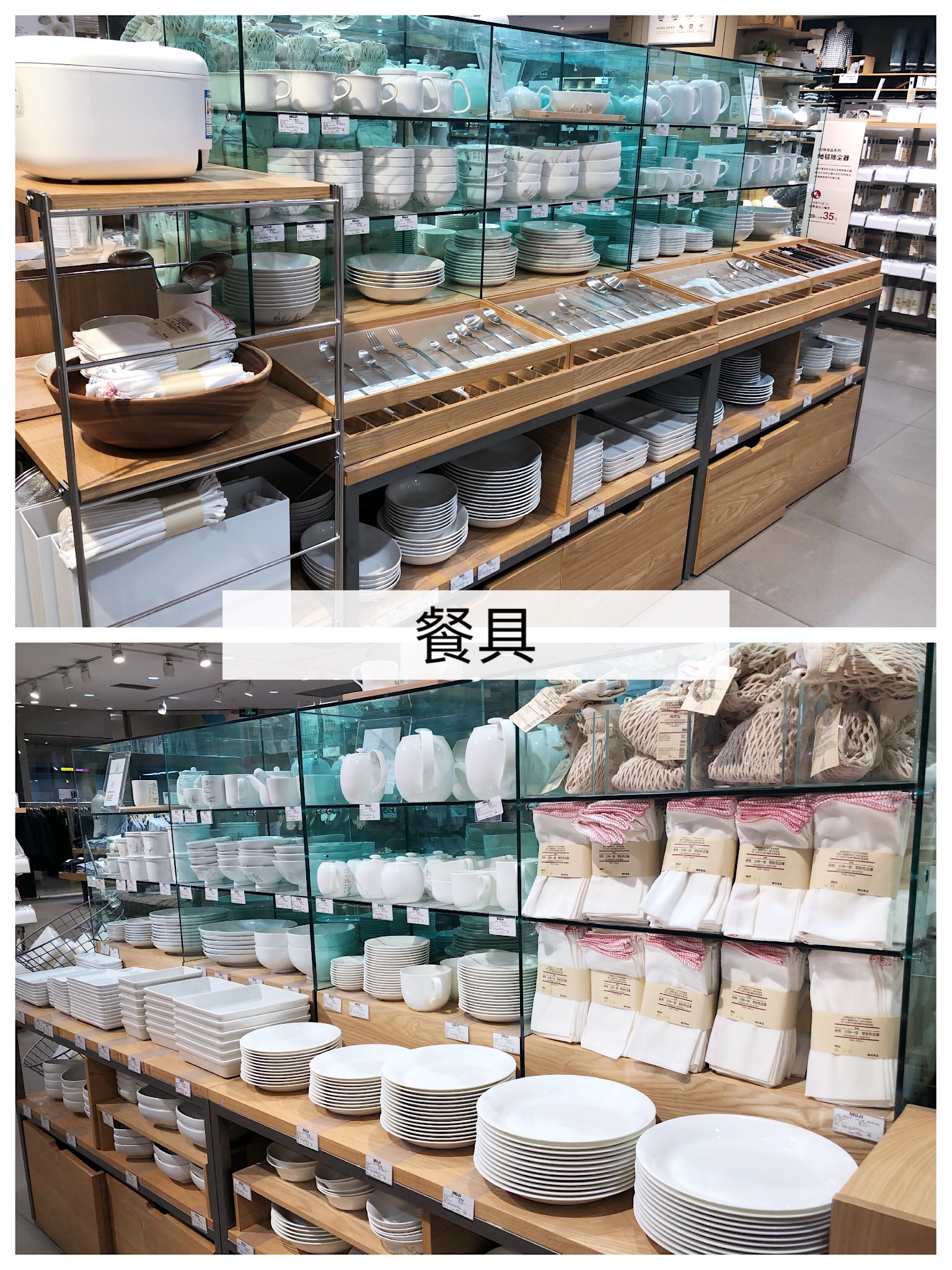 房子装修，MUJI无印良品值得买的家居好物清单