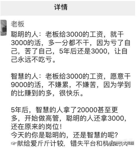 “带牙套必须禁止的东西，那就是不能吃火龙果”哈哈哈哈哈哈哈！