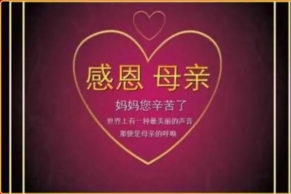 赵锁仙精选：2022年感恩父母养育之恩经典语录合集