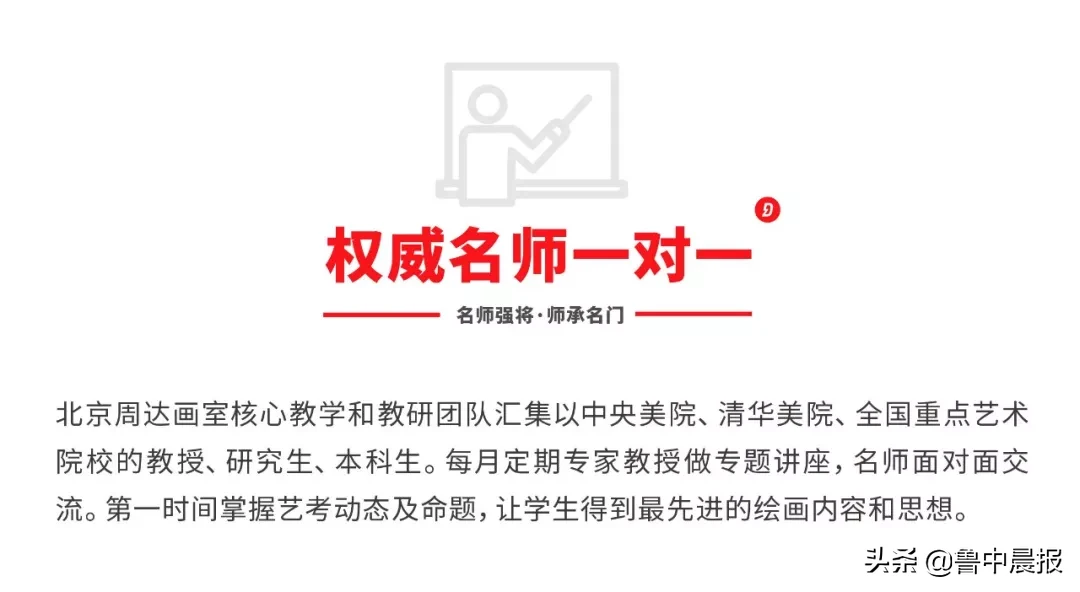 最新公布！淄博4所学校！家长速知