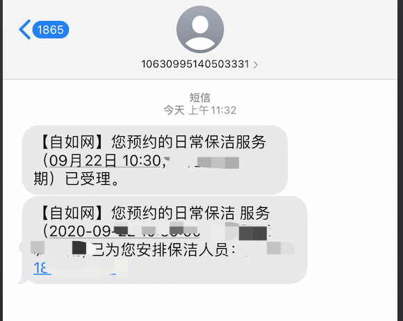 我们测了全网呼声最高的几款家政App，过年扫除就别瞎忙活了