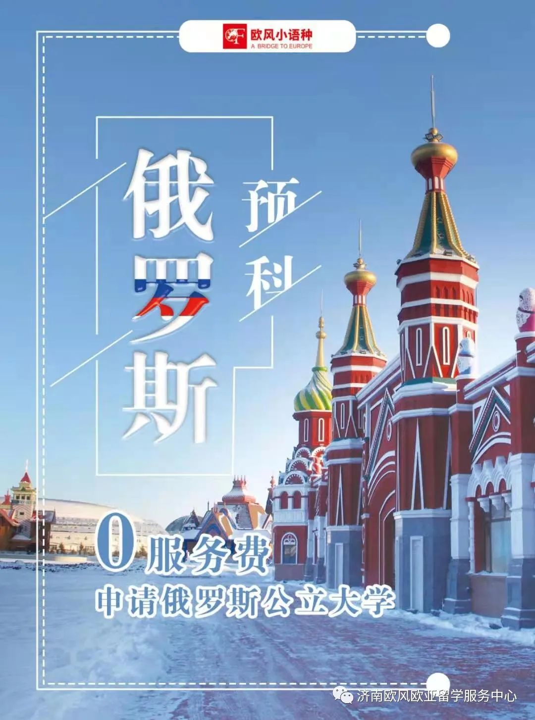 「必读」学德语，别错过这个网站的免费学习资源