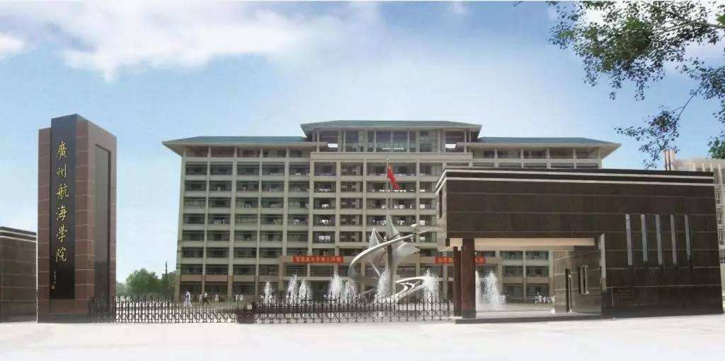 这些广东的大学，校名非常奇怪，其实都是水平不错的公办本科