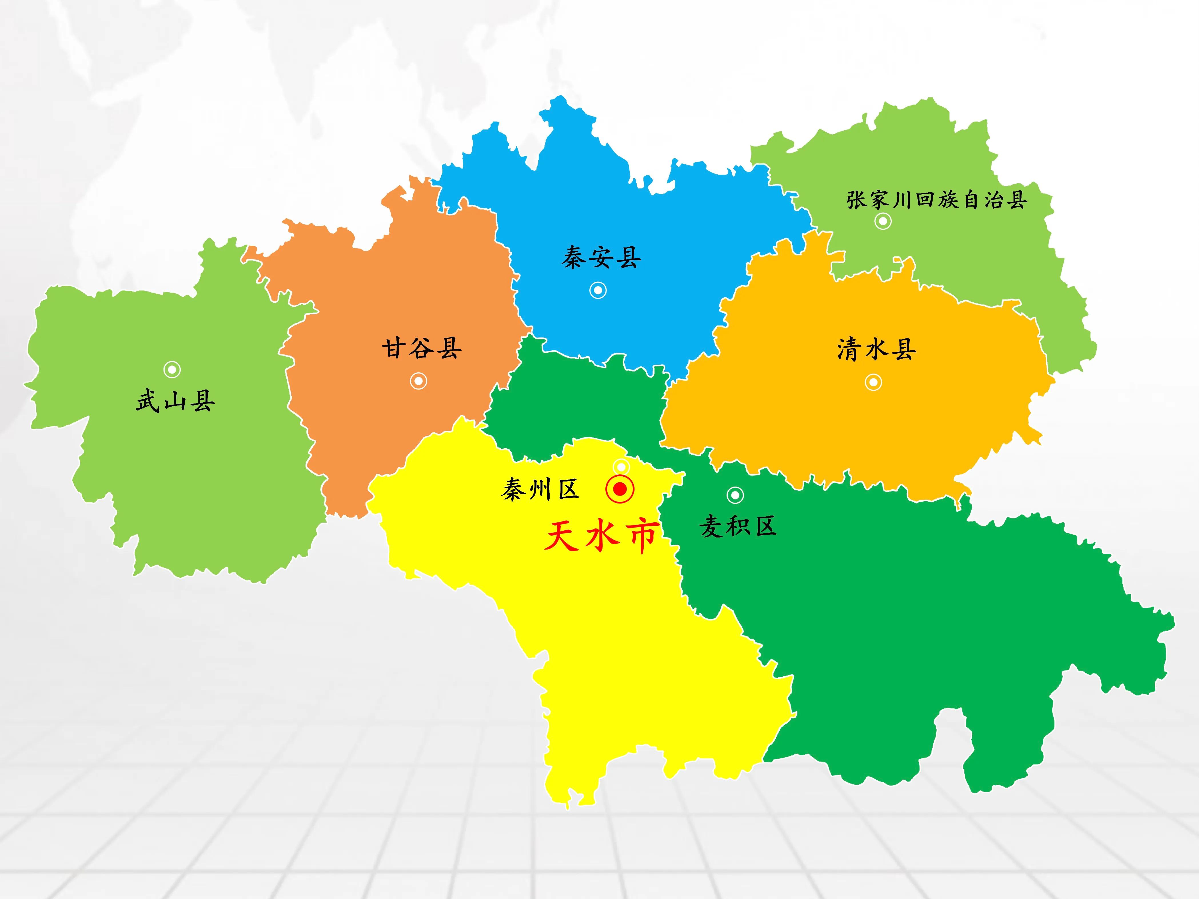 环游中国：甘肃省天水市景区景点47个，2区4县1自治县
