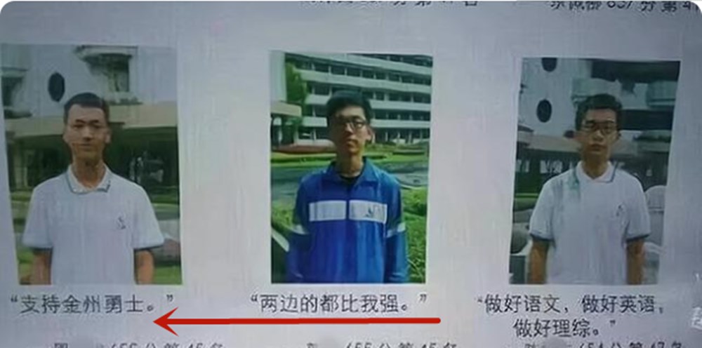 学霸在光荣榜上留言，拿“段子”当座右铭，比学习成绩还“精彩”