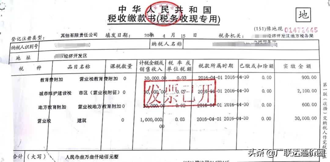 税负率计算,税负率计算公式?