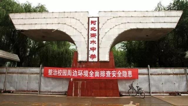 三十年前的垃圾中学，如今逆袭成功，高考清华北大遍地走