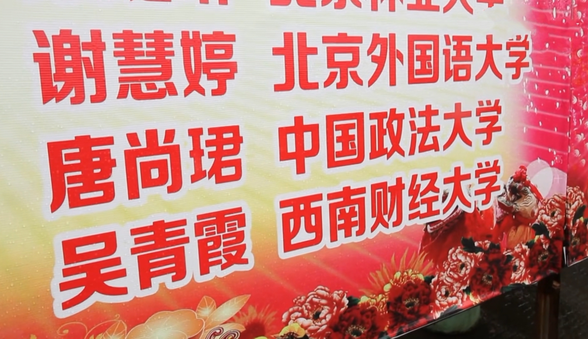 33岁，即将第12次参加高考，到底是执着，还是“怯懦”？