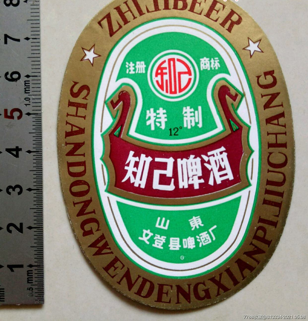 山東除了青啤，還有這22個啤酒品牌，我喝過5種，你喝過幾種呢？