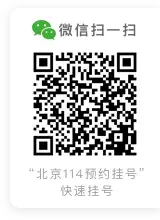 安贞医院（首都医科大学附属北京安贞医院）就医攻略