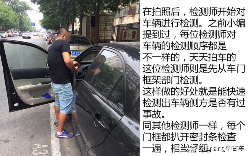 二手车直卖平台车源靠谱吗？人人车/天天拍车/优信二手车检测横评
