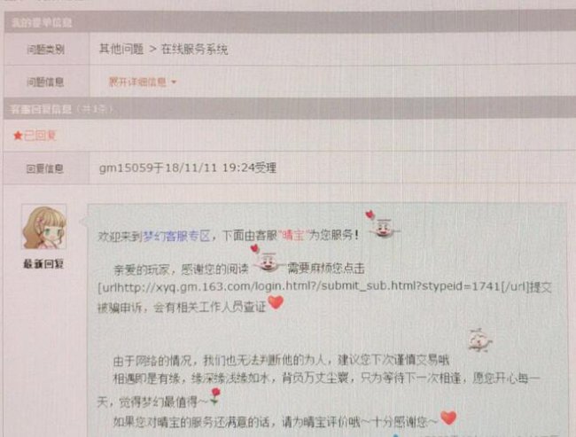 95163999怎么转人工（95163999怎么转人工客服）-第11张图片-大连信息网
