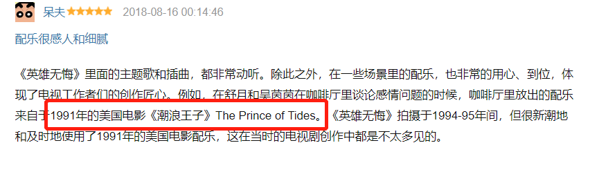 国产警匪剧三十年沉浮史：在这些狠片面前，《扫黑风暴》只是小弟