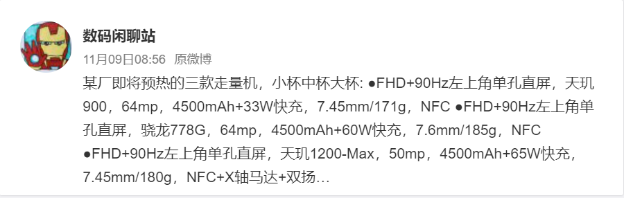 oppo今年新出的有几种型号手机（OPPO新机曝光）