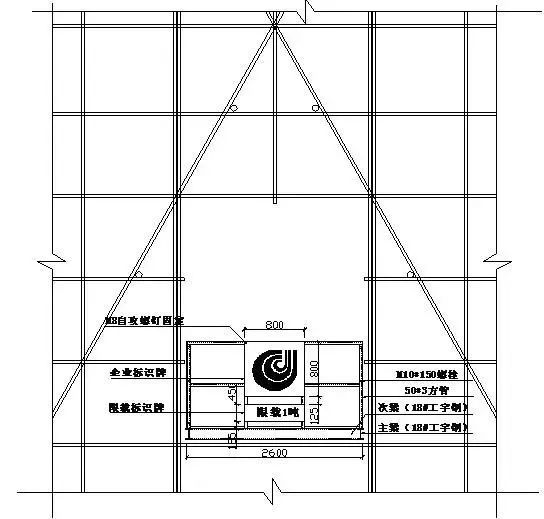 悬挑式卸料平台制作施工技术交底