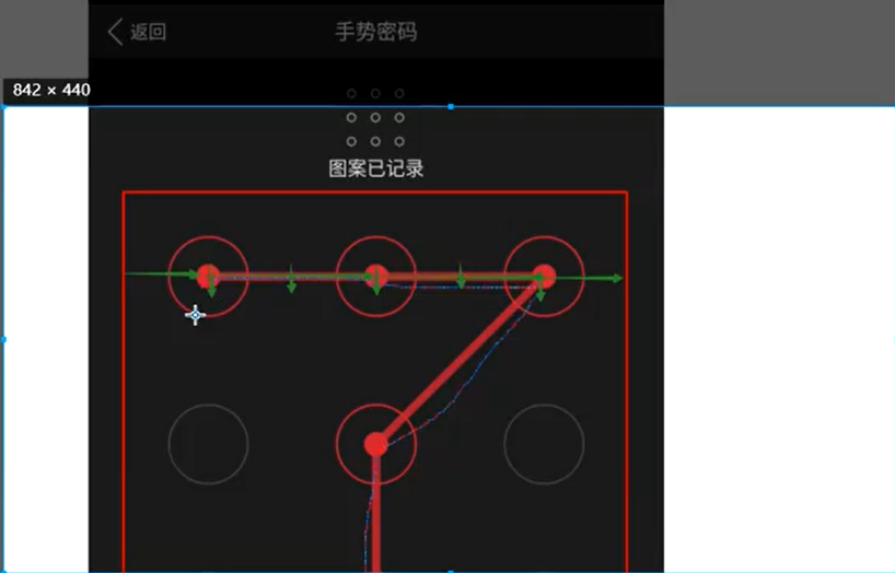 Appium 常用操作之微信滑屏、触屏操作