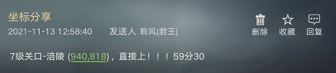 荣耀区战况纪实-荣耀1001混战始末