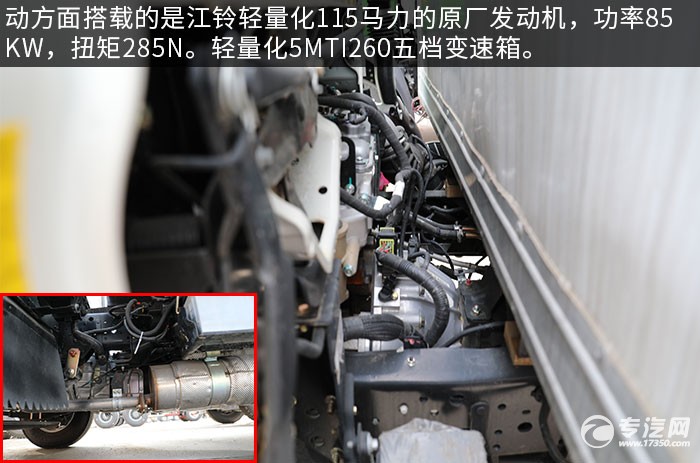 新款蓝牌 江铃顺达国六3.96米医疗废物转运车评测之综合篇