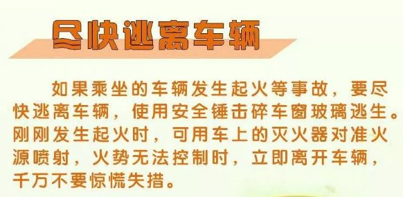 @榆树人丨请收藏这个榆树长途汽车查询系统（出行必备）