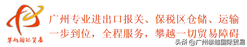 外贸物流的误区：清关谁负责？不是货代