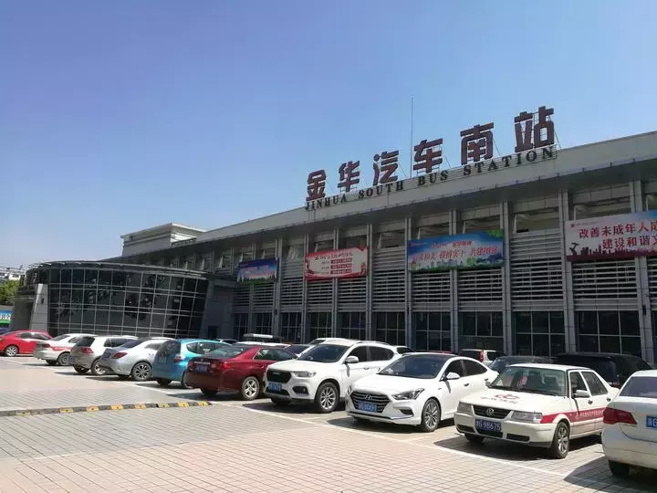 金华汽车西站乘车提醒，出行请注意时间与班车信息