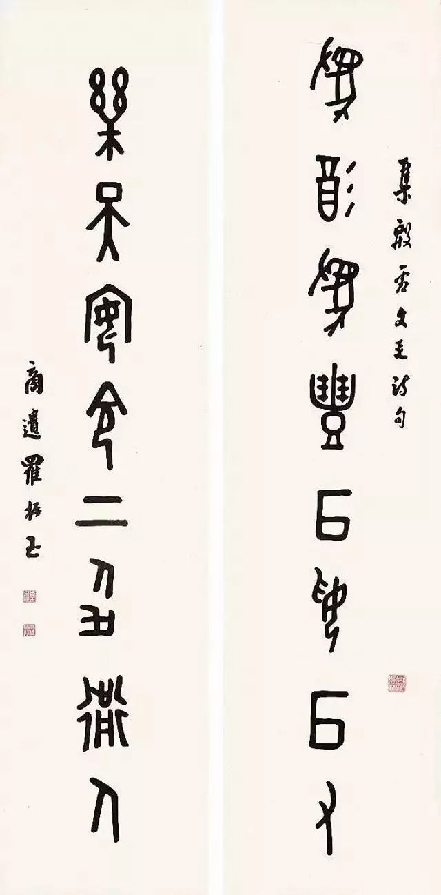 大清王羲之梅调鼎