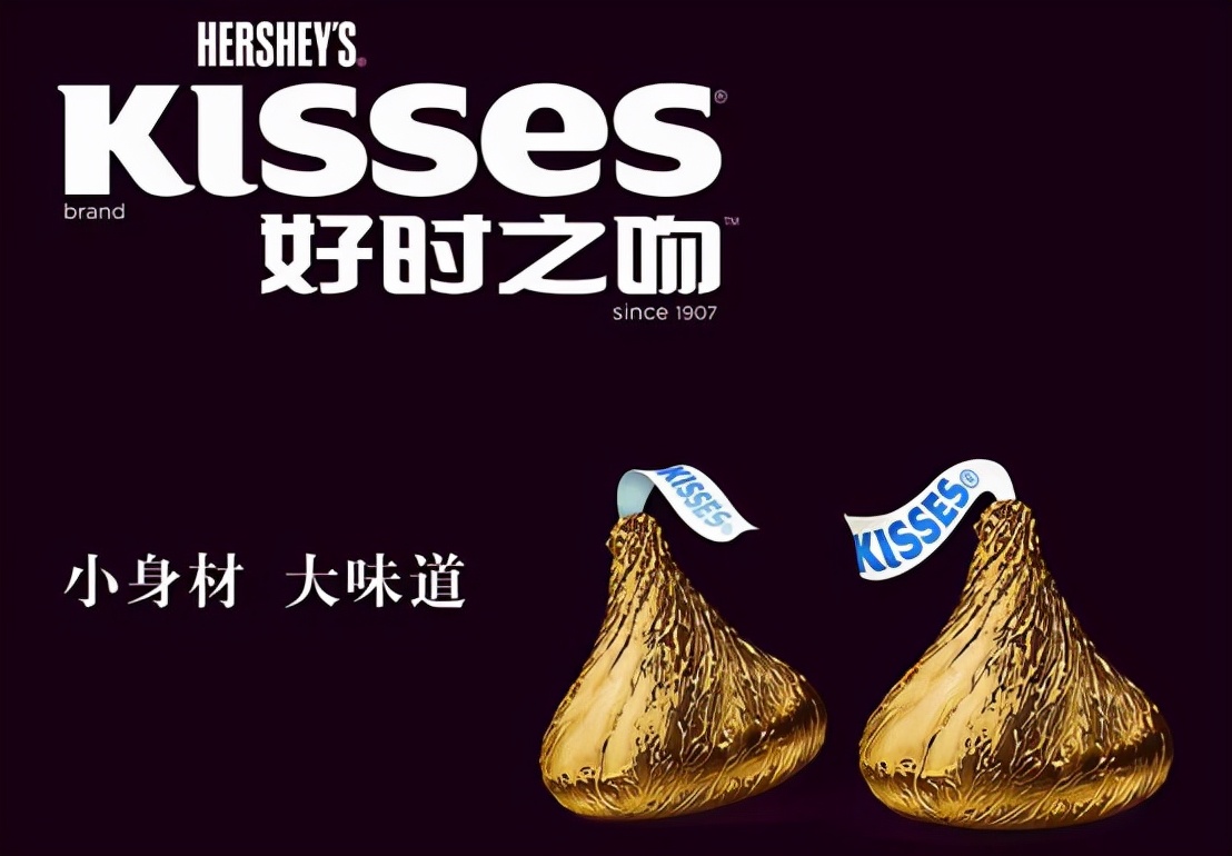 好时工业旅游：小小巧克力的超级体验