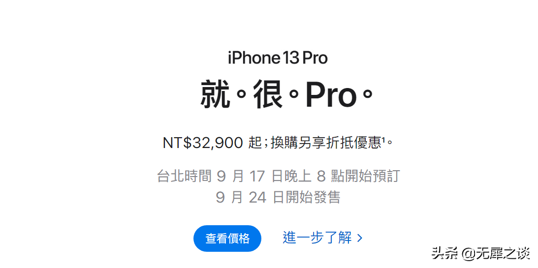 澳门iphone价格今日（澳门ip和香港ip）