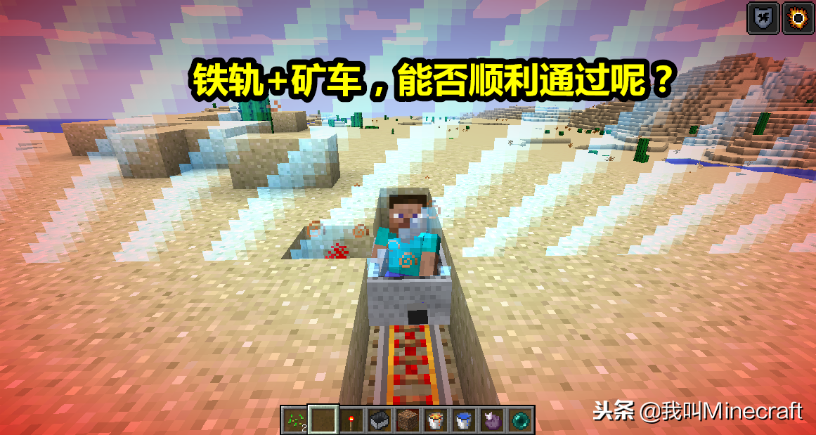 我的世界：如何穿越屏障？关于“边界”的10个秘密！你知道多少？