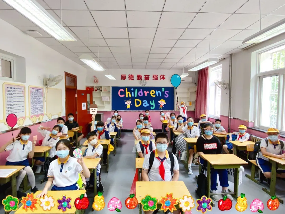 北京化工大学附属中学小学部安苑校区举行2020云端毕业典礼