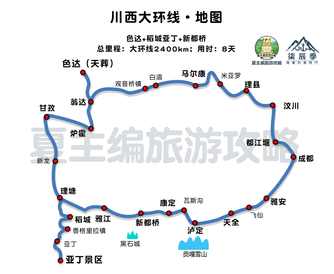2021年暑期，适合自驾的5个热门旅游目的地，各地最出名线路地图