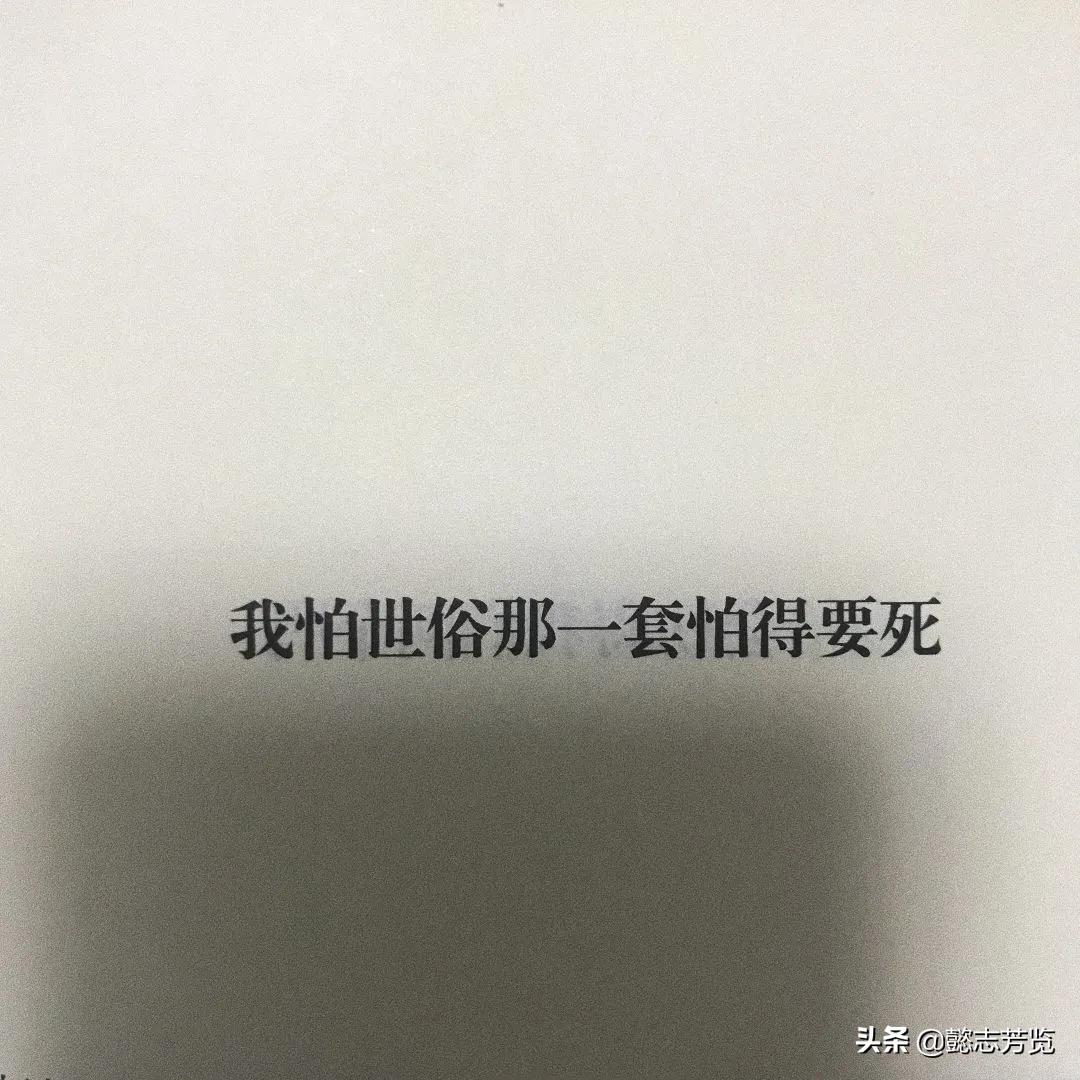 “文科生才能看懂的情话”