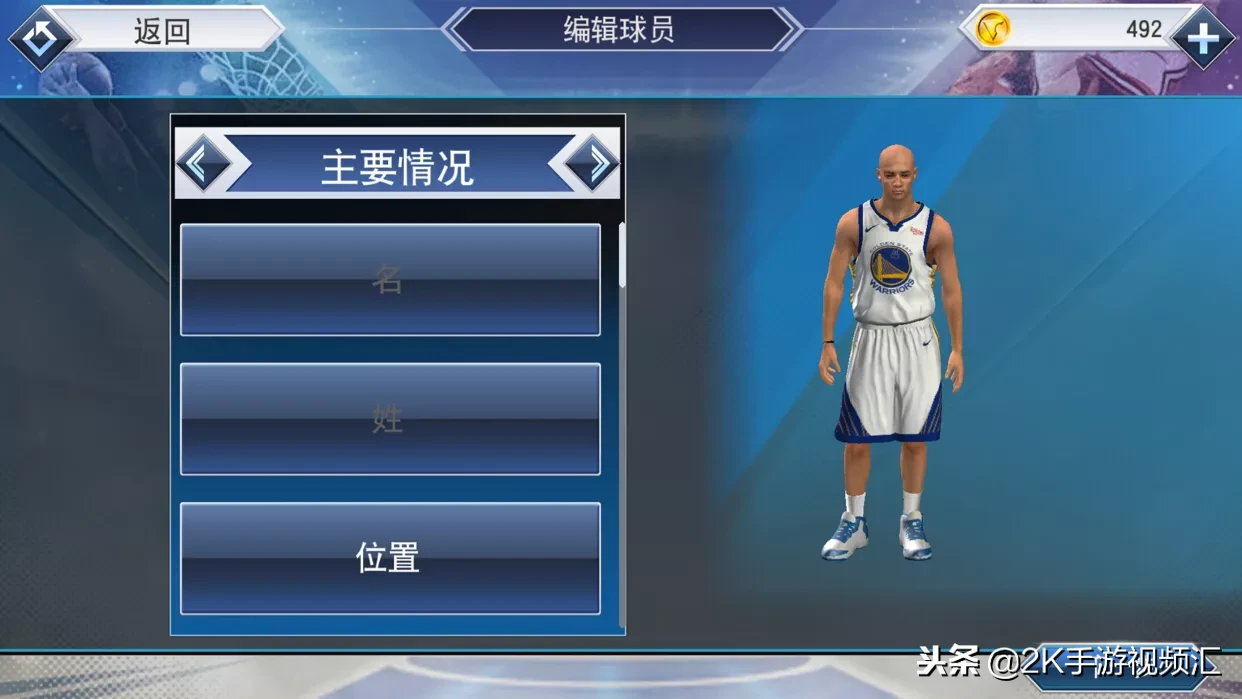 nba2k为什么没有手游版(《NBA2K19》手游版本更新部分球员面补丢失！)