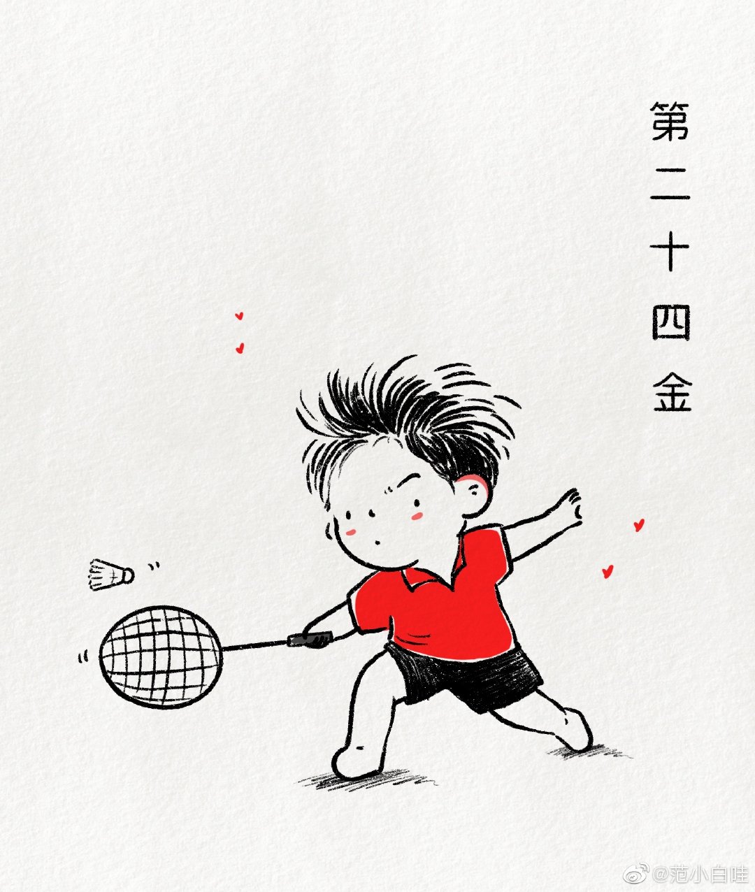 怎么画奥运会冠军简笔画（超萌超可爱的奥运金牌简笔画）