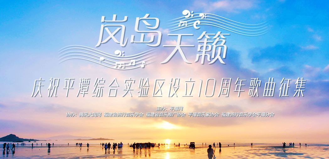 凤穿牡丹主题曲（金曲奖最佳作曲奖最美歌词结果出炉）