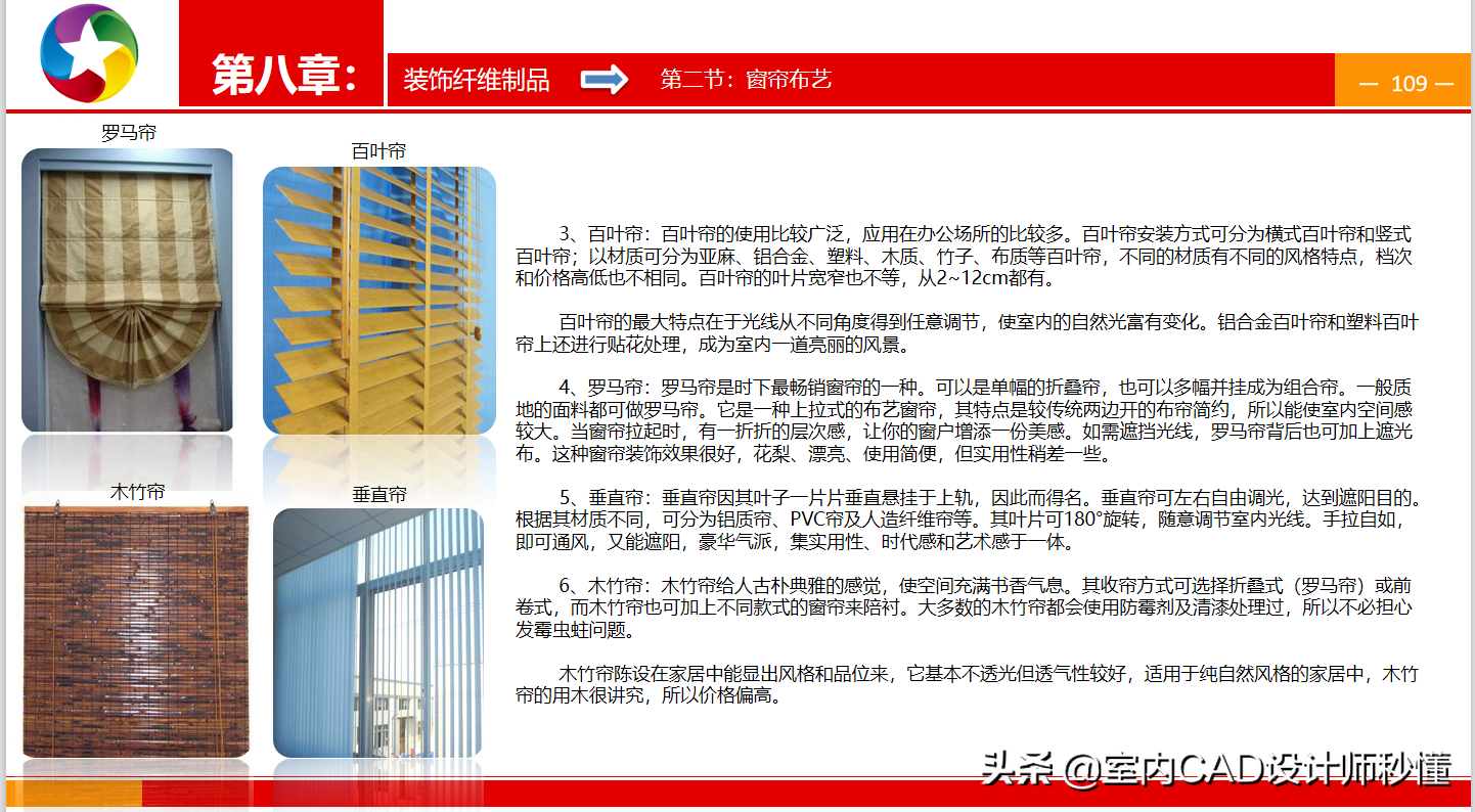 全网最全室内装修材料/施工材料施工工艺图文解析！建议收藏