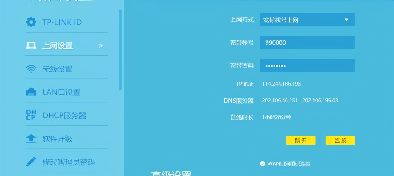 路由器怎么設置無線網絡（新手如何設置路由器WIFI上網）