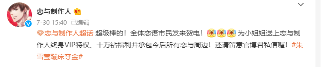 奧運會冠軍有哪些人獎勵了住房（“百萬江景房”與“6噸大米”，原來奧運冠軍的獎勵也有“參差”）