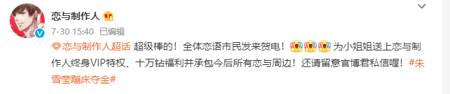 奥运会冠军有哪些人奖励了住房（“百万江景房”与“6吨大米”，原来奥运冠军的奖励也有“参差”）