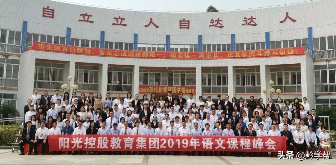 插班生招生！观山湖培文学校三至六年级招生来袭！