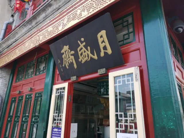前门走起！42处热门打卡地等你来逛