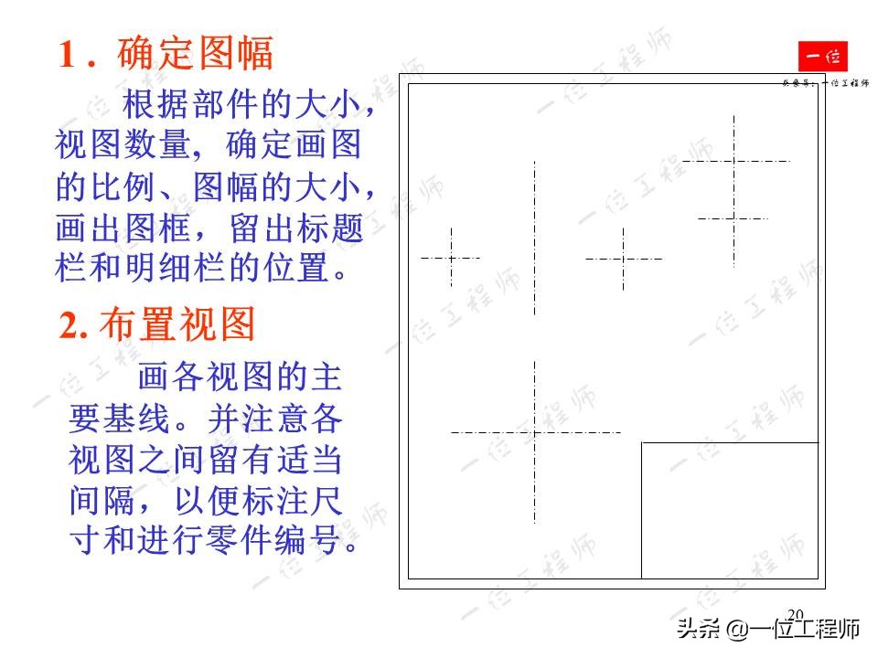 如何将零件从装配图中拆分开，装配图的读图，拆画零件图的要求