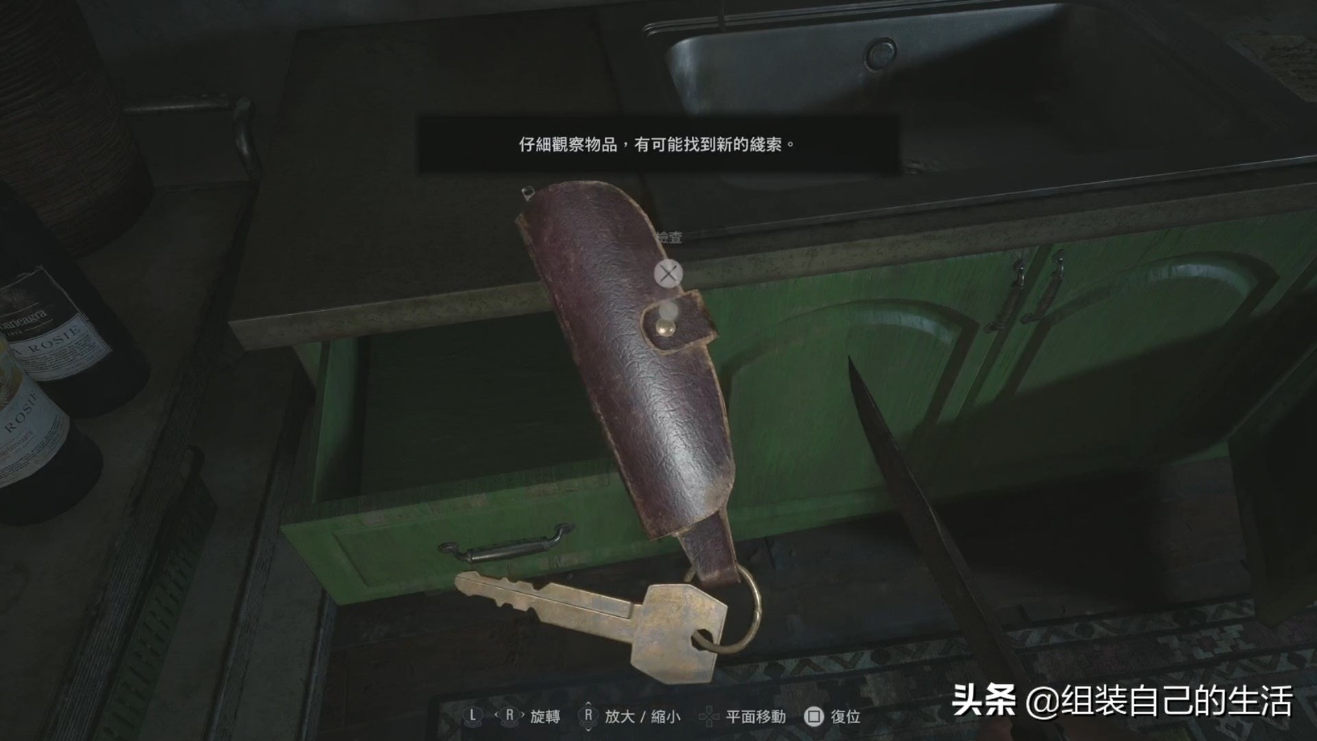 生化危机8村庄部分流程攻略 关键道具位置 Boss打法