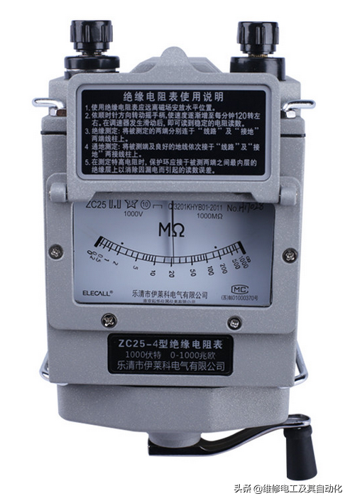 兆欧表量程图片