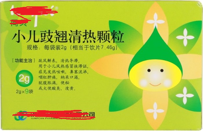 儿童感冒常用的中成药及家长们使用的几个误区