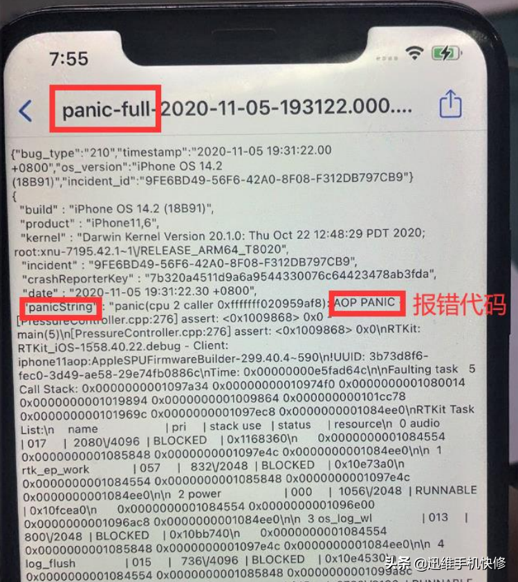 为什么苹果(guo)手机莫名其妙震动（为什么苹果手(shou)机莫名其妙震动呢）-大连信息网(wang)