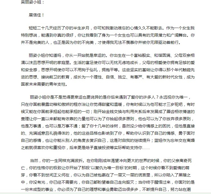 《光芒》大结局：多人下线很急，黄如虹对程亦治的执着是亮点