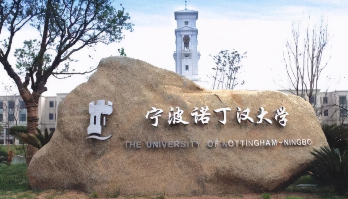 国内很“烧钱”的3所大学，普通家庭难以承受，家长要提前了解